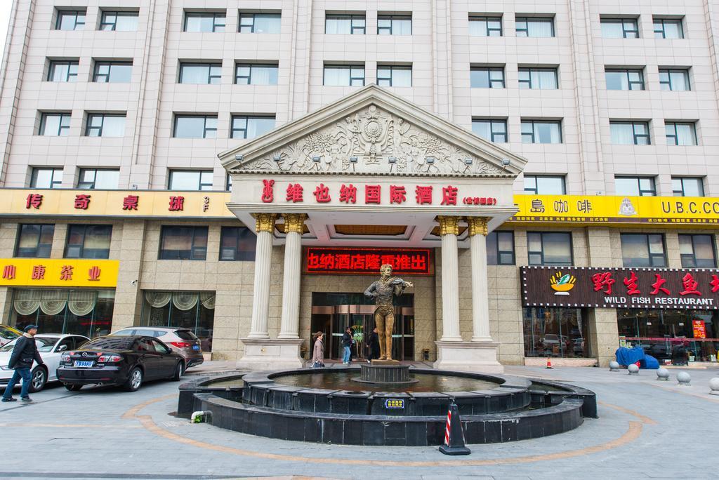 Hotel Vienna International - Expo Branch Shanghai